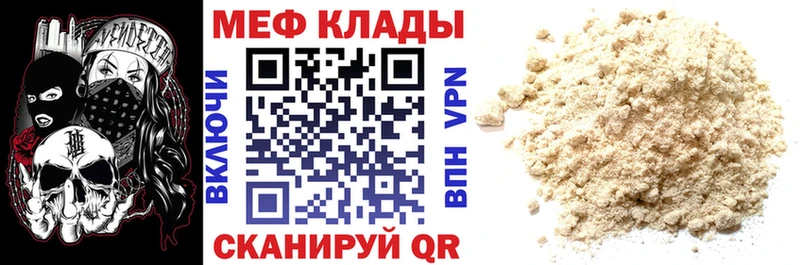 Наркотические вещества Рыбное Галлюциногенные грибы  LSD-25  A PVP  Мефедрон  Кокаин  ГАШИШ  Амфетамин 