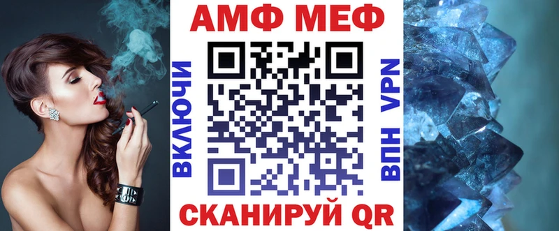 ОМГ ОМГ рабочий сайт  цена наркотик  Рыбное  Amphetamine VHQ 