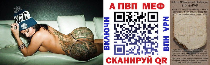 A-PVP крисы CK  Рыбное 
