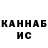МЕТАДОН кристалл Rail Ishbaev
