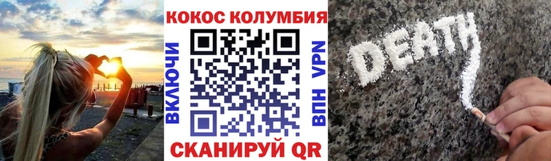 КОКАИН Fish Scale Рыбное