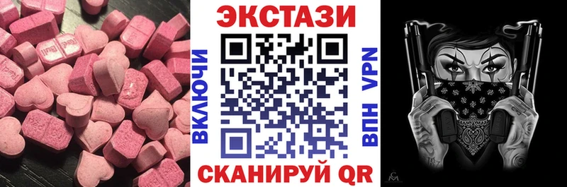 MEGA ССЫЛКА  Рыбное  Экстази Дубай 