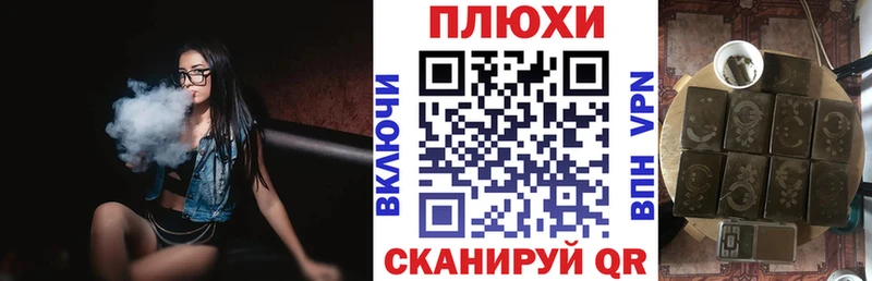 ГАШ ice o lator Рыбное