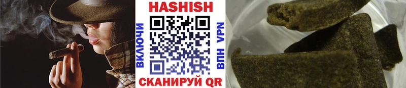 хочу   Рыбное  ГАШИШ 40% ТГК 