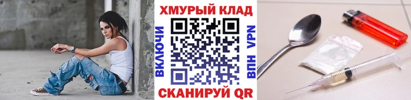 ГЕРОИН Афган Рыбное