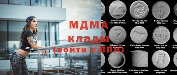 MDMA Premium VHQ Алексин