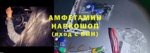 гашишное масло Белая Холуница