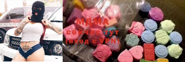 MDMA Premium VHQ Алексин