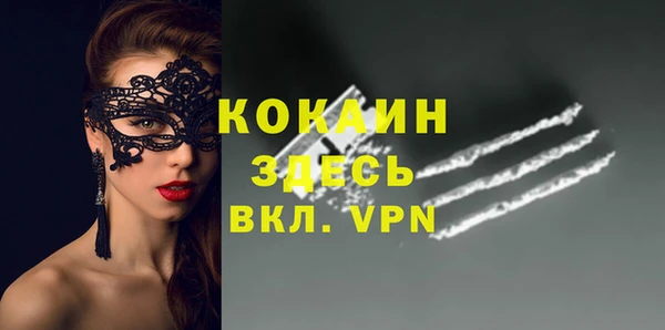 MDMA Premium VHQ Алексин