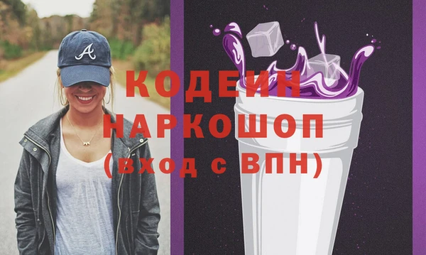 ALPHA PVP Белая Калитва