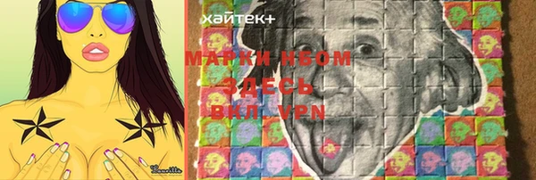 MDMA Premium VHQ Алексин