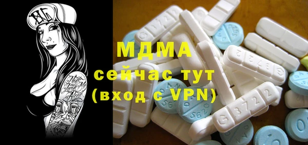 MDMA Premium VHQ Алексин
