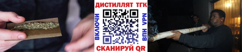сайты даркнета клад Рыбное KRAKEN как войти ТГК жижа магазин продажи